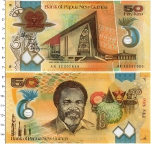 Продать Банкноты Папуа-Новая Гвинея 50 кин 2012 