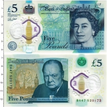 Продать Банкноты Великобритания 5 фунтов 2015 Пластик