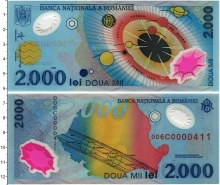 Продать Банкноты Румыния 2000 лей 0 