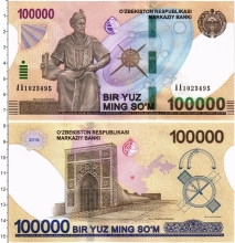 Продать Банкноты Узбекистан 100000 сом 2019 