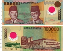 Продать Банкноты Индонезия 100000 рупий 1999 