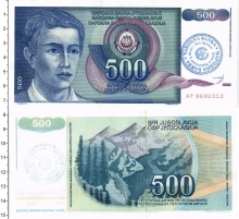 Продать Банкноты Босния и Герцеговина 500 динар 1990 