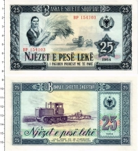 Продать Банкноты Албания 25 лек 1964 