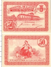Продать Банкноты Португалия 50 сентаво 1920 