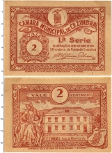 Продать Банкноты Португалия 2 сентаво 1921 