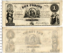 Продать Банкноты Венгрия 1 форинт 1852 
