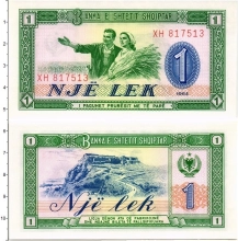 Продать Банкноты Албания 1 лек 1964 