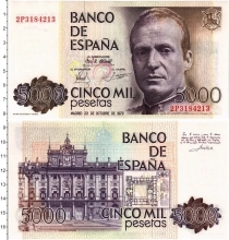Продать Банкноты Испания 5000 песет 1979 