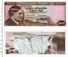 Продать Банкноты Исландия 5000 крон 1961 