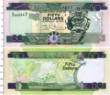 Продать Банкноты Соломоновы острова 50 долларов 0 