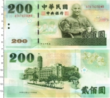 Продать Банкноты Тайвань 200 долларов 2002 
