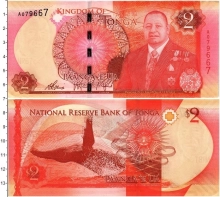 Продать Банкноты Тонга 2 паанга 0 