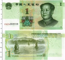 Продать Банкноты Китай 1 юань 1999 