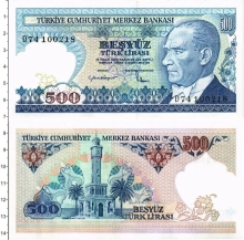 Продать Банкноты Турция 500 лир 1970 