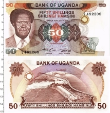 Продать Банкноты Уганда 50 шиллингов 0 