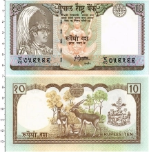 Продать Банкноты Непал 10 рупий 0 