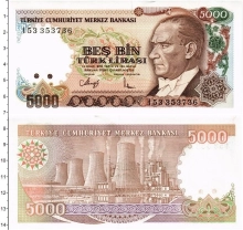Продать Банкноты Турция 5000 лир 0 