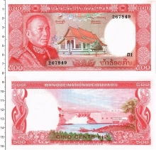 Продать Банкноты Лаос 500 кип 0 