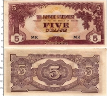 Продать Банкноты Малайя 5 долларов 1942 
