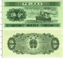 Продать Банкноты Китай 1 фен 1953 