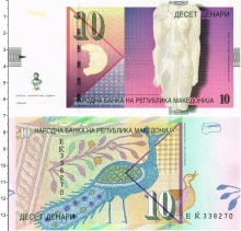 Продать Банкноты Македония 10 денар 2008 
