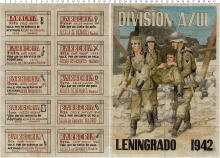 Продать Банкноты Испания Полный лист купонов 1943 