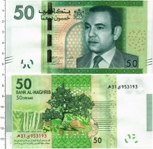 Продать Банкноты Марокко 50 дирхам 2012 