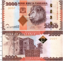 Продать Банкноты Танзания 2000 шиллингов 0 