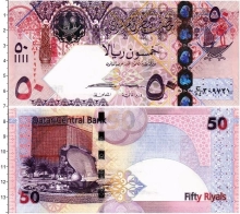 Продать Банкноты Катар 50 риалов 0 