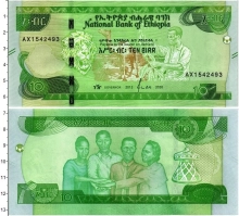 Продать Банкноты Эфиопия 10 бирр 2020 