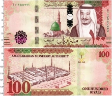 Продать Банкноты Саудовская Аравия 100 риал 2017 
