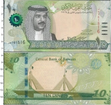 Продать Банкноты Бахрейн 10 динар 2006 