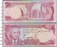 Продать Банкноты Афганистан 100 афгани 1977 
