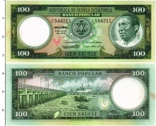 Продать Банкноты Экваториальная Гвинея 100 экуэле 1975 