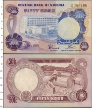 Продать Банкноты Нигерия 50 кобо 0 