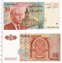 Продать Банкноты Марокко 20 дирхам 1996 