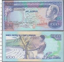 Продать Банкноты Сан-Томе и Принсипи 1000 добрас 1993 