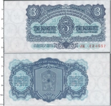 Продать Банкноты Чехословакия 3 кроны 1961 