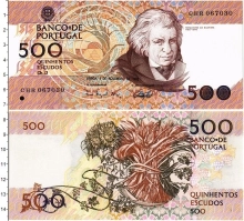 Продать Банкноты Португалия 500 эскудо 1994 