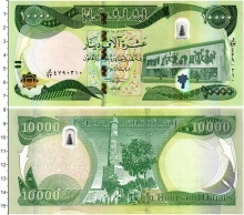 Продать Банкноты Ирак 10000 динар 2015 