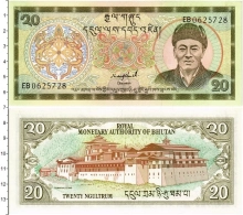 Продать Банкноты Бутан 20 нгултрум 0 
