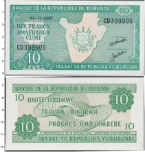Продать Банкноты Бурунди 10 франков 2007 