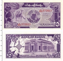 Продать Банкноты Судан 25 пиастров 1987 
