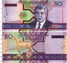 Продать Банкноты Туркмения 50 манат 2005 