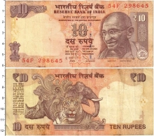 Продать Банкноты Индия 10 рупий 2012 