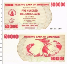 Продать Банкноты Зимбабве 500000000 долларов 2008 