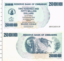 Продать Банкноты Зимбабве 250000000 долларов 2008 