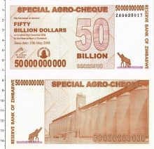 Продать Банкноты Зимбабве 50000000000 долларов 2008 