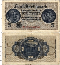 Продать Банкноты Третий Рейх 5 марок 0 