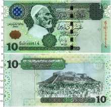 Продать Банкноты Ливия 10 динар 2004 